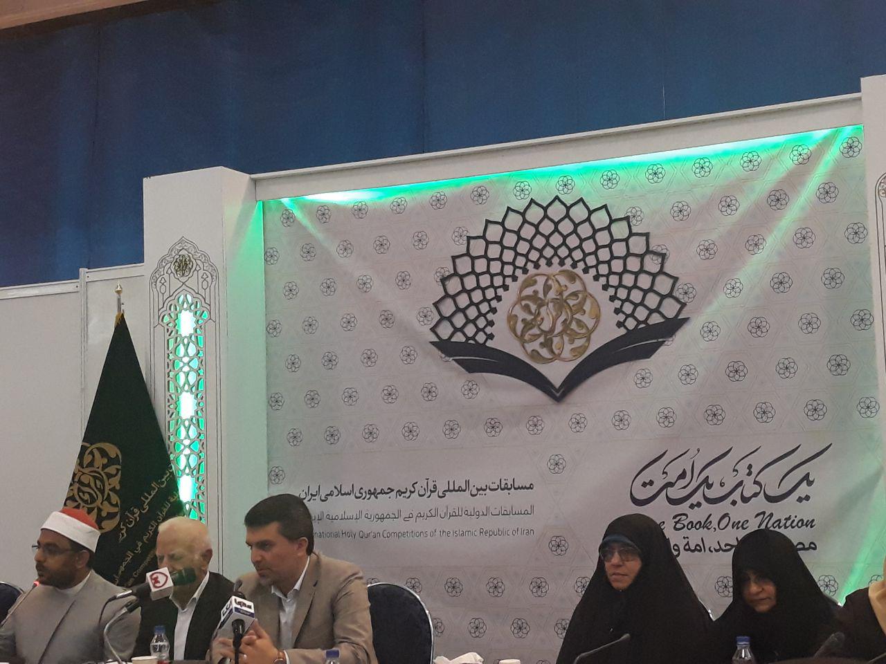 ۵۷ داو از ۱۳ کشور جهان این رقابت&zwnj;ها را قضاوت کردند/