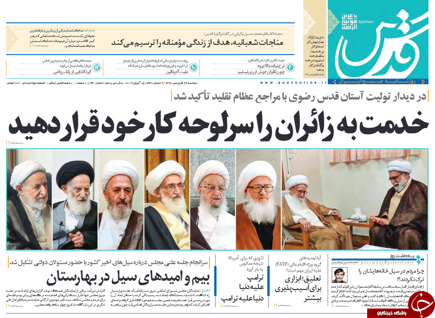 فرانسه &laquo;آخر برجام&raquo; را لو داد/ احمدی&zwnj;نژاد از امیری&zwnj;فر شکایت می&zwnj;کند/ زمان پاسخگویی کسی مسئول نیست/ طرح زمینگیر کردن تروریست&zwnj;های امریکایی