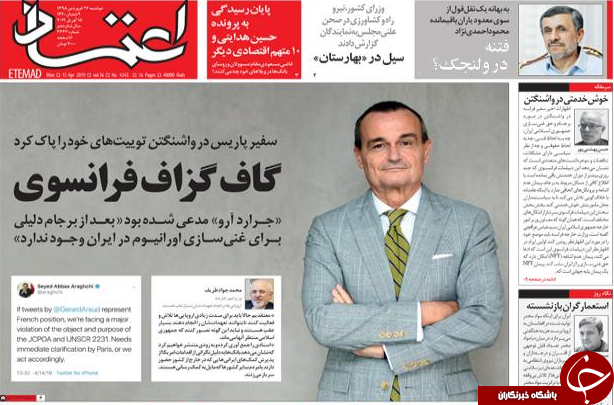 فرانسه &laquo;آخر برجام&raquo; را لو داد/ احمدی&zwnj;نژاد از امیری&zwnj;فر شکایت می&zwnj;کند/ زمان پاسخگویی کسی مسئول نیست/ طرح زمینگیر کردن تروریست&zwnj;های امریکایی