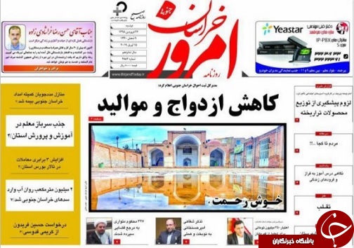 دست مریزاذ به مردم