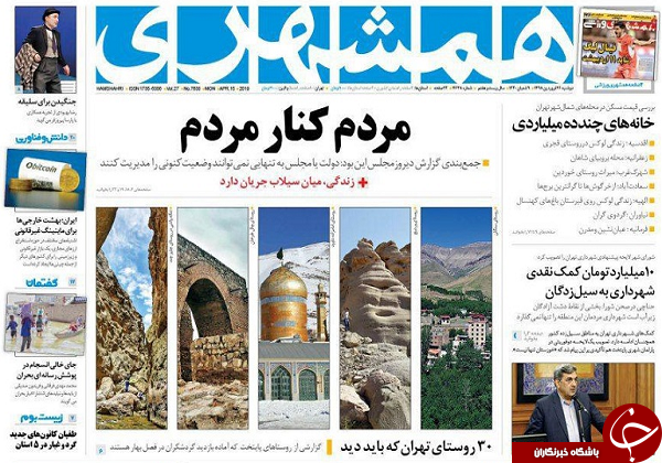 فرانسه &laquo;آخر برجام&raquo; را لو داد/ احمدی&zwnj;نژاد از امیری&zwnj;فر شکایت می&zwnj;کند/ زمان پاسخگویی کسی مسئول نیست/ طرح زمینگیر کردن تروریست&zwnj;های امریکایی