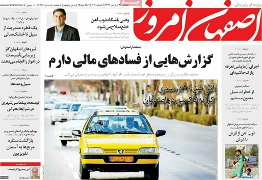 گزارشهایی از فسادهای مالی دارم/ پایتخت تورسیم درمانی می شویم