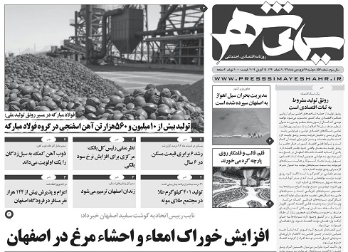 گزارشهایی از فسادهای مالی دارم/ پایتخت تورسیم درمانی می شویم