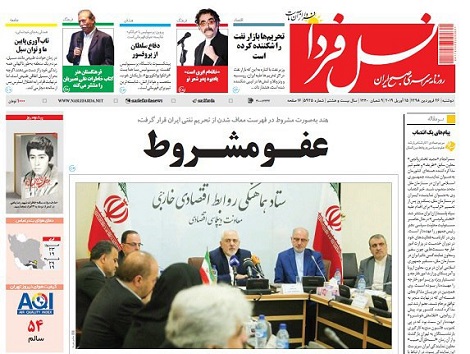 گزارشهایی از فسادهای مالی دارم/ پایتخت تورسیم درمانی می شویم