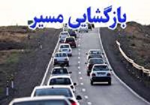 بازگشایی سه محورمواصلاتی خراسان جنوبی