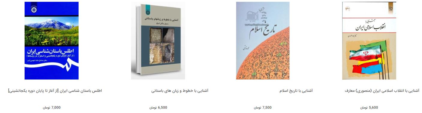 دانشجویان باستان شناسی بخوانند