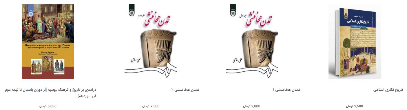 دانشجویان باستان شناسی بخوانند