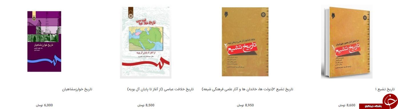 دانشجویان باستان شناسی بخوانند