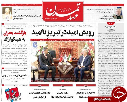۹ میلیون بی سواد مطلق در کشور