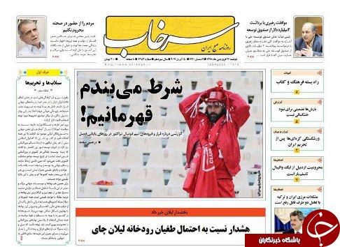 ۹ میلیون بی سواد مطلق در کشور