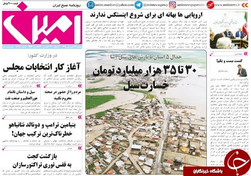 ۹ میلیون بی سواد مطلق در کشور