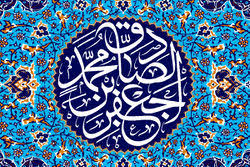سخن امام صادق (ع) درباره کسی که بخشش&zwnj;ها را دریافت می&zwnj;کند