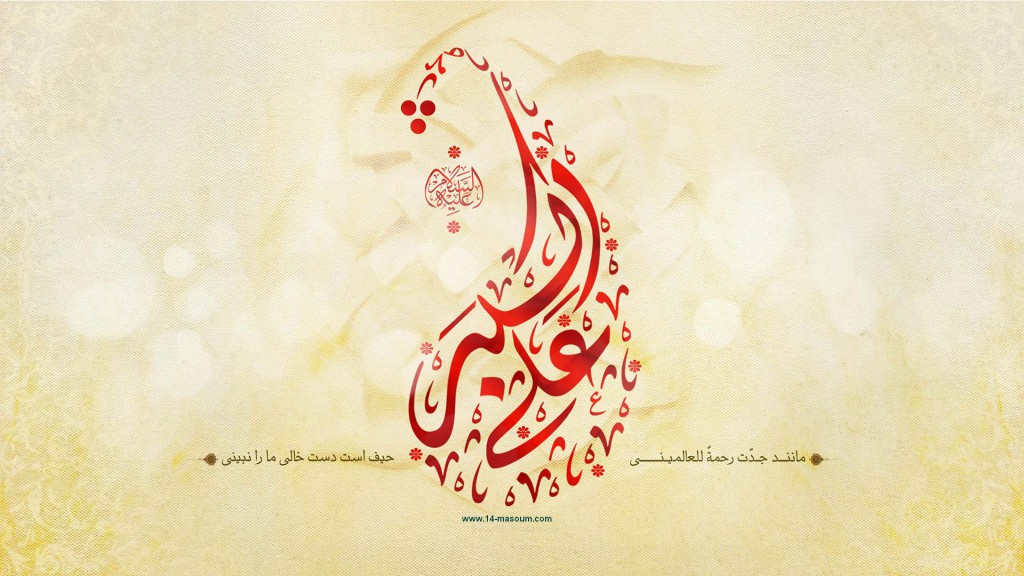 والپیپرهای زیبا مخصوص روز میلاد حضرت علی اکبر (ع)