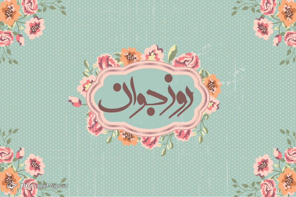 والپیپرهای زیبا مخصوص روز میلاد حضرت علی اکبر (ع)