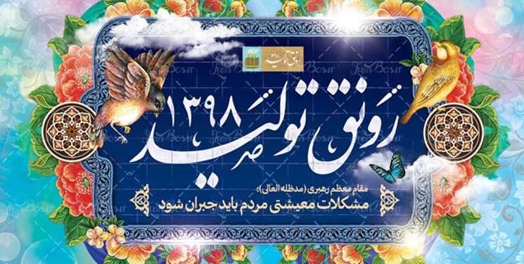 رسیدن به رونق تولید در صورتی ممکن می&zwnj;شود که از جوانان با استعداد داخل کمک بگیریم