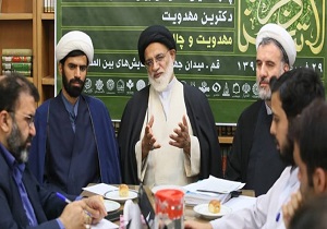 برگزاری پانزدهمین همایش بین المللی دکترین مهدویت/۵ عنوان کتاب در همایش دکترین مهدویت رونمایی شد