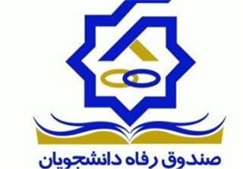 ضرورت نگاه یکسان به همه دانشجویان/ باید بتوانیم امنیت شغلی برای افراد ایجاد کنیم