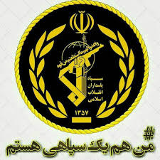 آغاز پویش من هم یک سپاهی ام در همدان