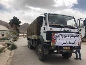 محموله‌های امدادی ارتش در راه لرستان