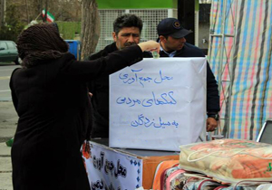 جمع آوری سه میلیارد و ۷۹۰ میلیون ریال کمک برای سیلزدگان جمع آوری سه میلیارد و ۷۹۰ میلیون ریال کمک برای سیلزدگان