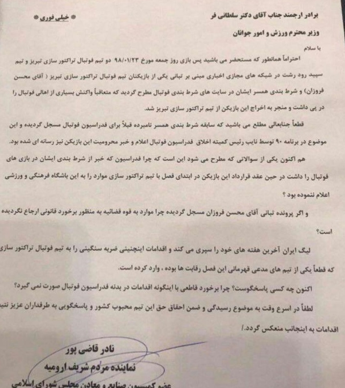از ۱۲بازیکن استقلال که به آخر خط رسیدند تا مشخص شدن غایبان پرسپولیس مقابل ذوب آهن
