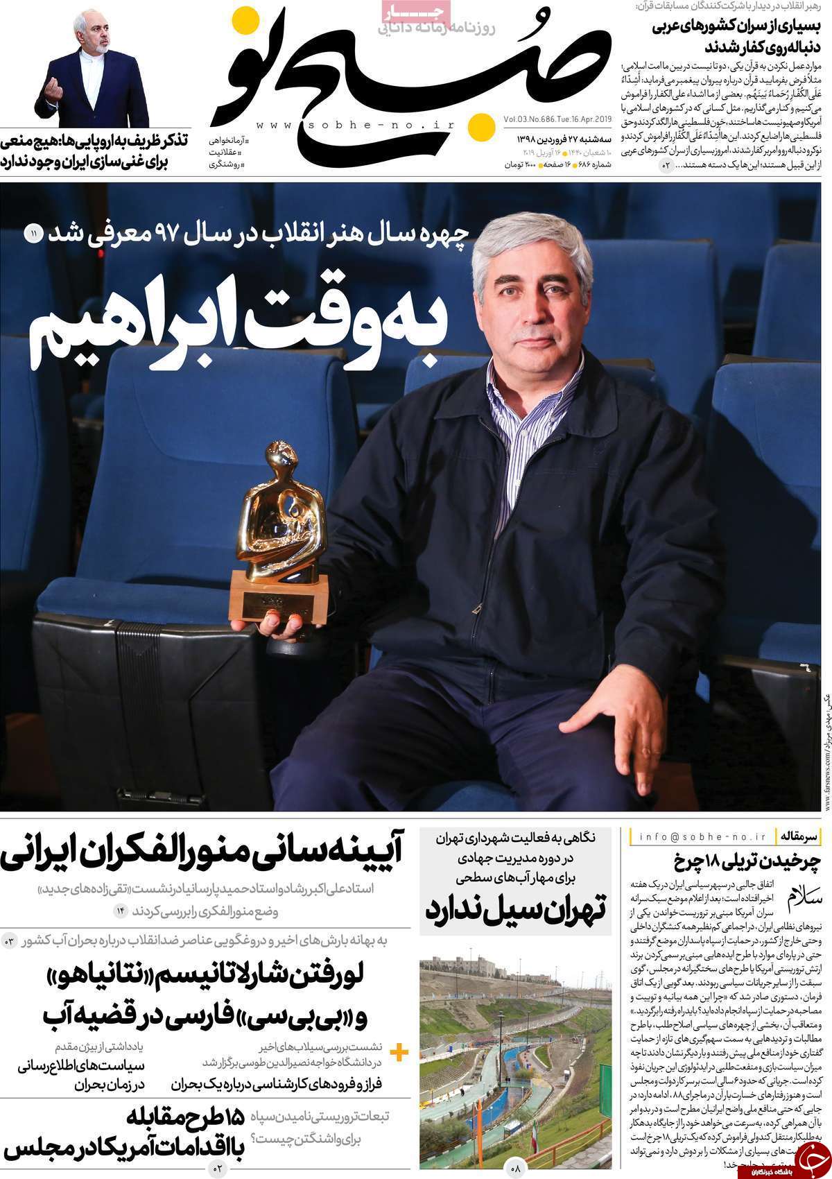 سقوط قدرت وام مسکن/ عصبانیت روحانی از یک بی&zwnj;خبری/ حتی خواب این نعمت پرآبی را برای کشور نمی&zwnj;دیدیم/ به وقت ابراهیم