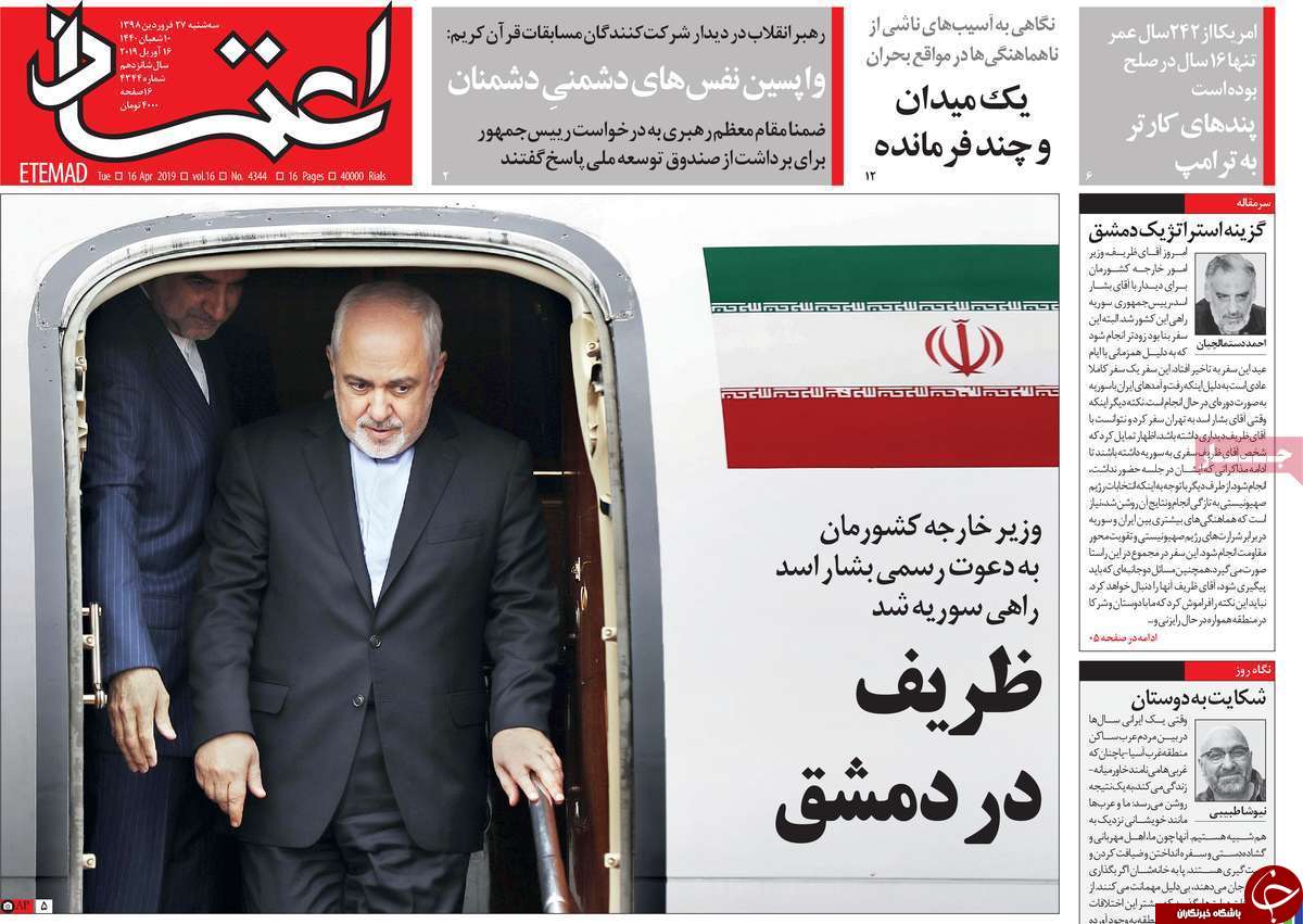 سقوط قدرت وام مسکن/ عصبانیت روحانی از یک بی&zwnj;خبری/ حتی خواب این نعمت پرآبی را برای کشور نمی&zwnj;دیدیم/ به وقت ابراهیم
