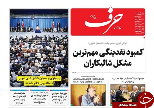 مدیران بحران ساز / لطفاً چوب لای چرخ ثبت جهانی جنگل های هیرکانی نگذاریم
