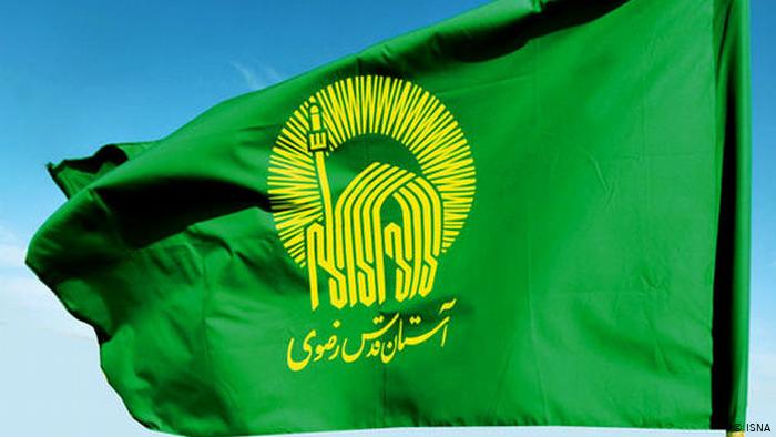 ۳۶۰ سبد کالا توسط آستان قدس رضوی در بین سیل‌زدگان لرستان توزیع می‌شود