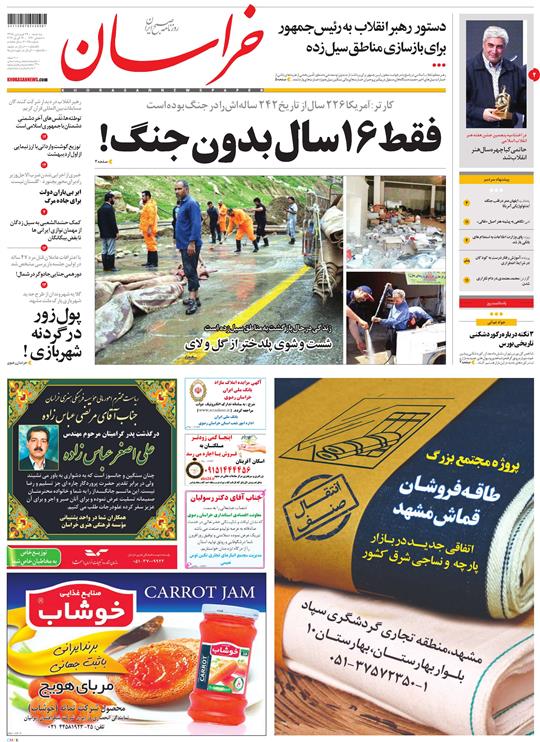 تا