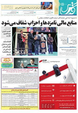 تا