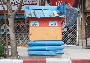 جمع آوری ۲۷ دکه فاقد مدارک و مستندات قانونی در سنندج