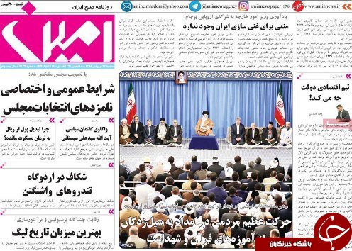 ثبت بیش از ۱۴ هزار زمین لرزه در سال ۹۷