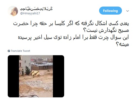 #کلیسای_نوتردام / هنوز سلبریتیها نگفتن سوختن کلیسای نوتردام نتیجهی مرگ برآمریکاست؟ #کلیسای_نوتردام / هنوز سلبریتیها نگفتن سوختن کلیسای نوتردام نتیجهی مرگ برآمریکاست؟