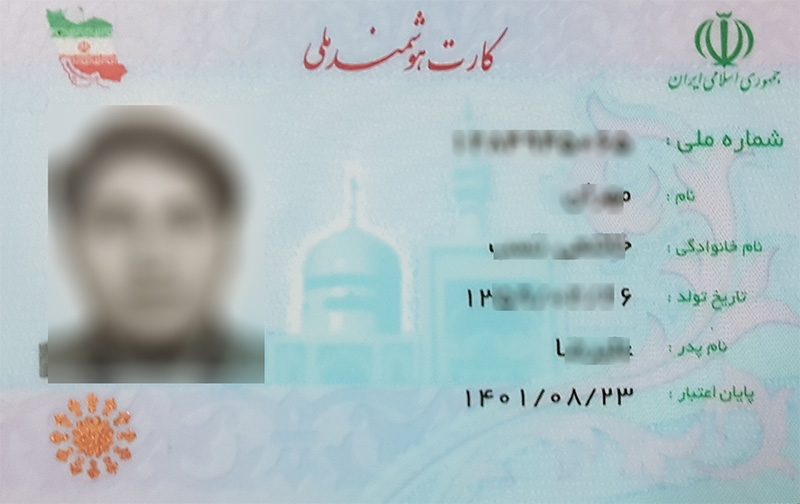 رتبه دوم هرمزگان در صدور کارت هوشمند ملی