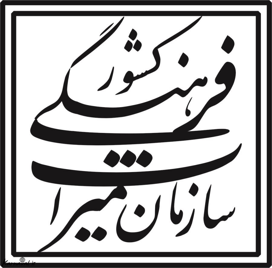 ورود به حریم بنا&zwnj;های تاریخی بردسکن ممنوع است
