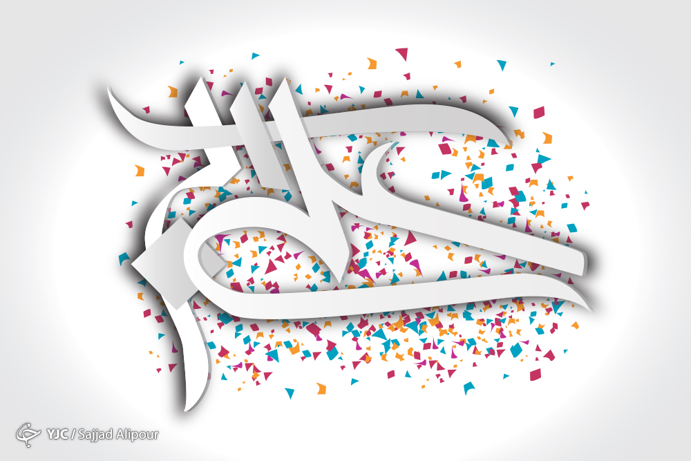 شب ولادت حضرت علی اکبر (ع) هیئت به کجا برویم؟