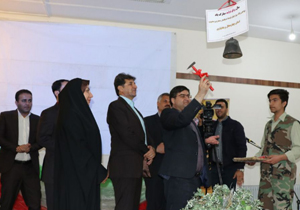 زنگ هفته جوان در شهرکرد به صدا درآمد