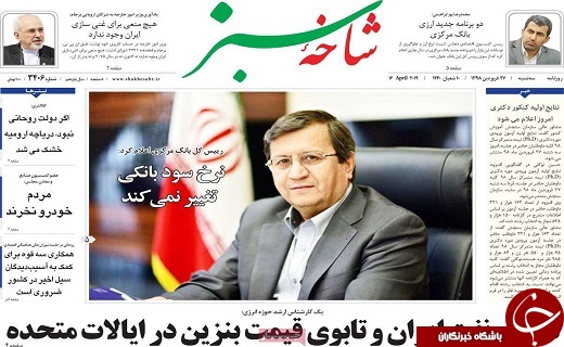 خسارت ۳۵ هزار میلیارد تومانی سیل/افزایش میزان بارش&zwnj;ها در قم