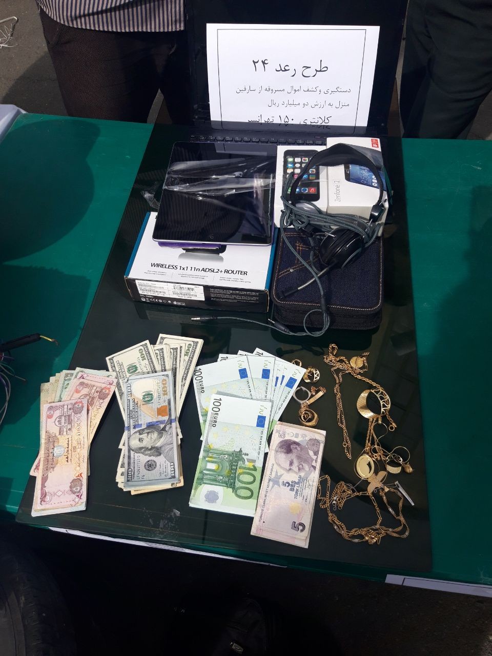 سرقت ۵۰ هزار دلاری از یک واحد مسکونی
