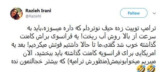 وقتی پیشنهاد سبک سرانه ترامپ درباره آتش سوزی کلیسای نوتردام سوژه کاربران فضای مجازی می شود! +تصاویر
