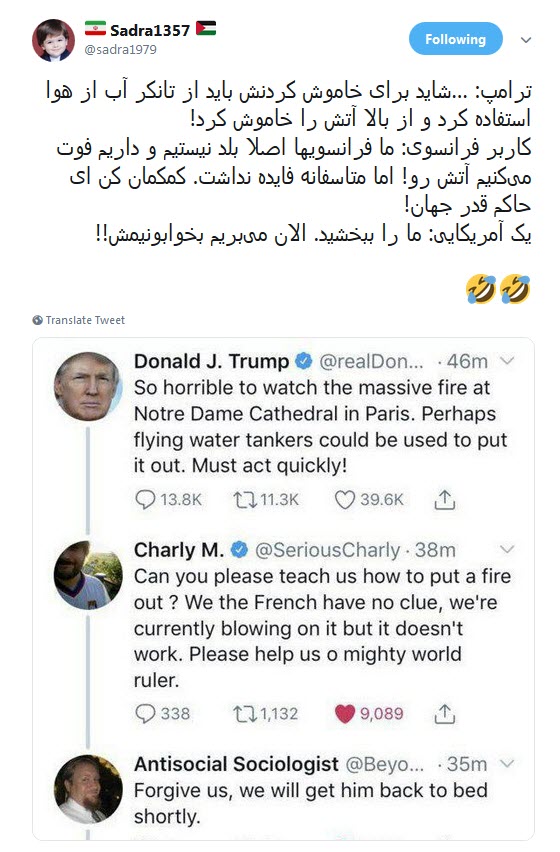 وقتی پیشنهاد سبک سرانه ترامپ درباره آتش سوزی کلیسای نوتردام سوژه کاربران فضای مجازی می شود! +تصاویر