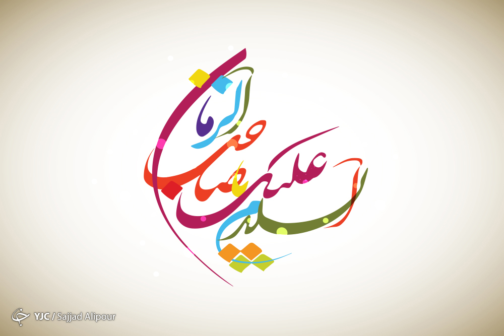 چگونه امام زمان(عج) از ما راضی می شود؟ + فیلم