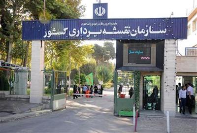 چرا سازمان نقشه برداری عضو رسمی شورایعالی مدیریت بحران نیست؟