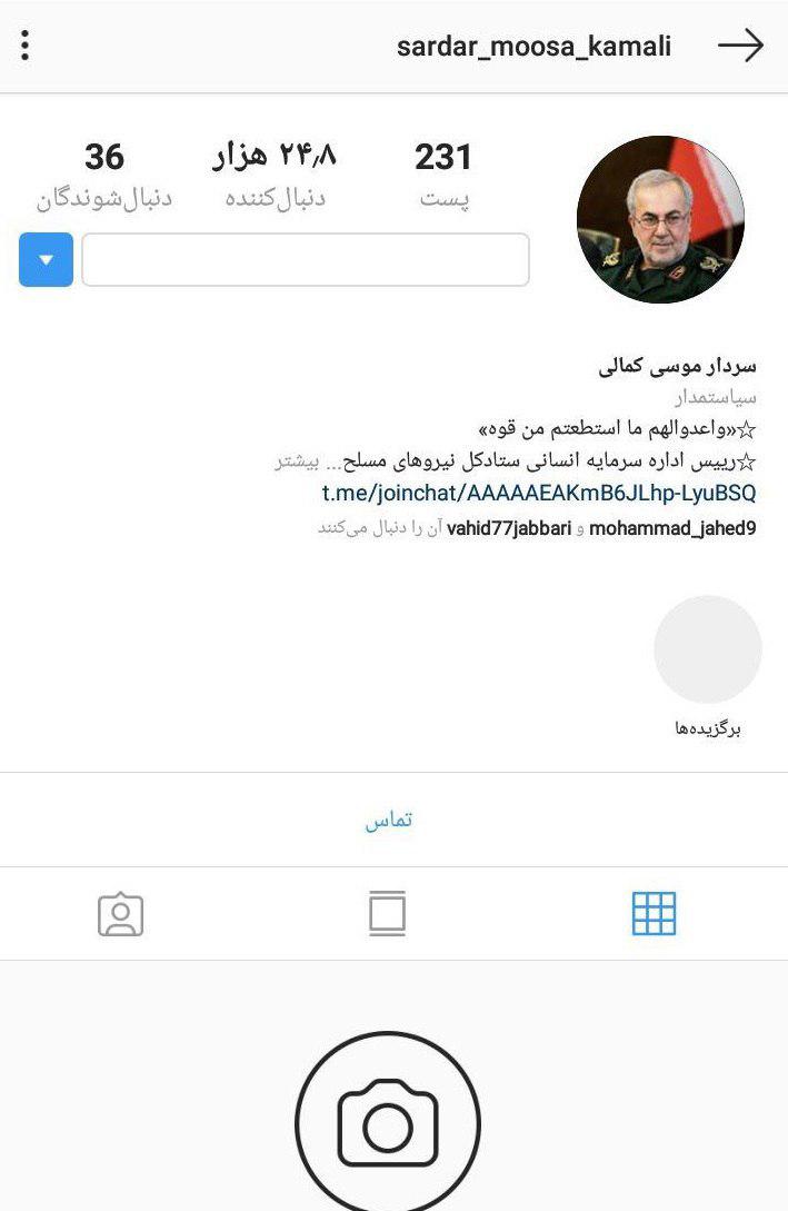 صفحات مربوط به سپاه پاسداران توسط اینستاگرام مسدود شد+تصویر