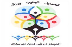 راهکاری ضروری برای جلوگیری از وقوع سیل دوباره در مازندران + فیلم