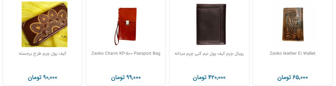 چقدر هزینه نگهداری از مدارک کنیم؟