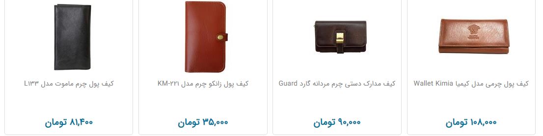چقدر هزینه نگهداری از مدارک کنیم؟