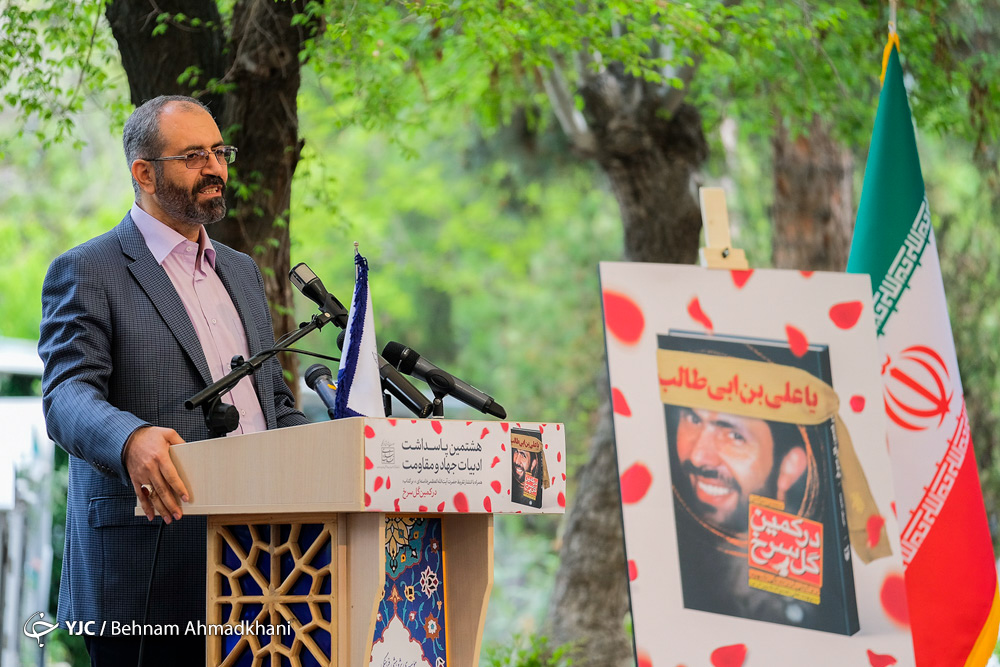 تقریظ رهبر انقلاب بر کتاب &laquo;در کمین گل سرخ&raquo; رونمایی شد/ فرمانده کل ارتش: خلوص در بندگی، دلیل جایگاه رفیع شهید صیاد شیرازی است