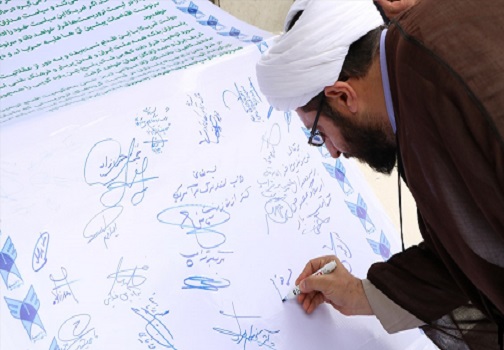 تجمع دانشجویان دانشگاه آزاد اسلامی واحدتبریز درحمایت از سپاه پاسداران